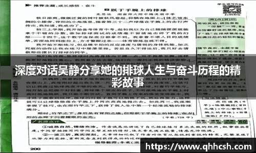 678体全网直播