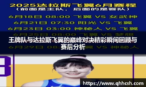 天博克罗地亚平台