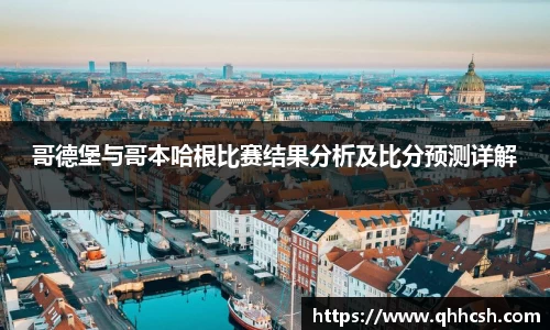 天博克罗地亚平台