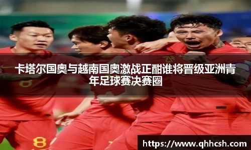 天博克罗地亚官方网站