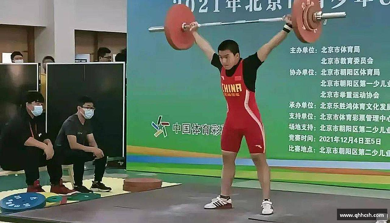 激发活力，释放无限可能！